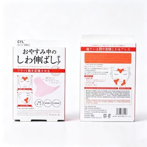 Cross-pattern Patches Improve Nasolabial Folds Crow's Feet Forehead Lines Reduce Wrinkles Fade Fine Lines12 Patches