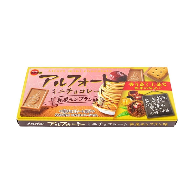 アルフォート ミニチョコレートクッキー 和栗モンブラン 栗ケーキ味 1.93オンス【秋限定】【栗の香り】 4