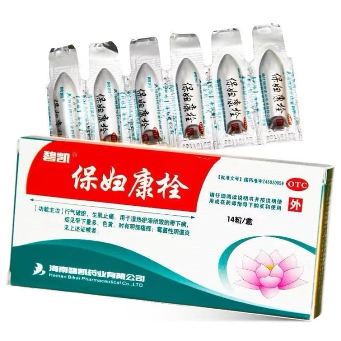 Bowflex Suppositories Mycobacterial Vaginitis Gynecological Inflammation Gel Suppositories 14pcs/box