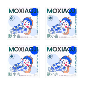 默小吉 黑枸杞原浆 粒粒好枸杞 滴滴好原浆 28袋入【超值一月量】