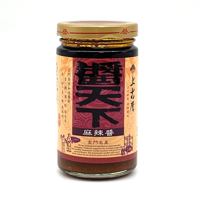 Kinmen Hot Sauce  220g