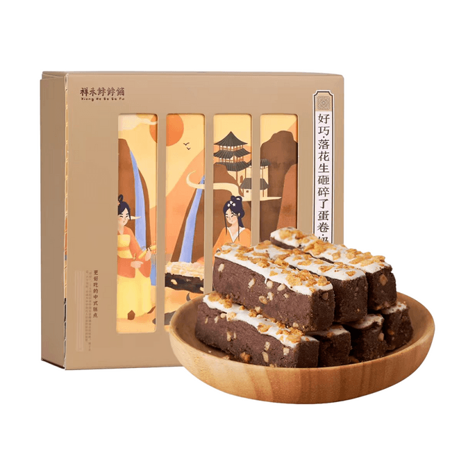 Chocolate Pastry 250g * 1 box