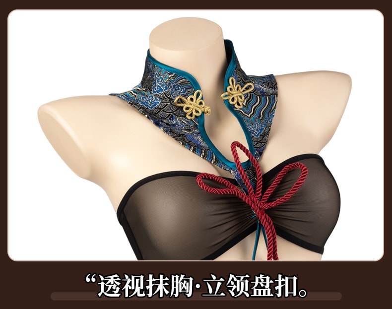 【中國直郵】 曼煙 情趣內衣 性感鏤空片式掛脖裙 黑藍色 均碼