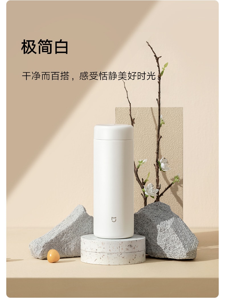 【中国直邮】 小米 米家 便携式保温渐变色一个装 口袋版316 不锈钢男女生家用 学生茶水杯 茶水分离