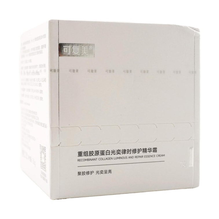 KOMFYMED可复美 焦点面霜 重组胶原蛋白光奕律时修护精华霜 50g 焕活改善松垮暗沉 全面修红防光扰 氧糖双抗 治愈心境香【亮·弹·韧】敏感肌真爱 3