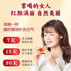 Eight Treasures Tea Angelica Dahurica Licorice Astragalus Poria Cassia Seeds Codonopsis Ginseng Nourish Qi And Blood Eight Precious Soup 5g*15bags