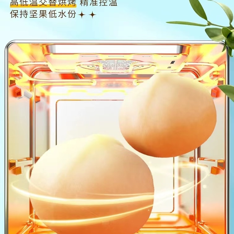 【中国直邮】百草味椰蓉味夏威夷果仁30g 4