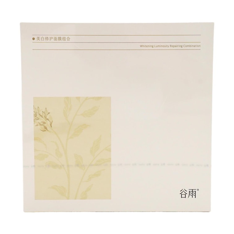 谷雨 光感美白修护面膜组合 美白水油面膜 5片/盒 水油双养 补水保湿 减黄提亮 修护舒缓 敏感肌可用 4