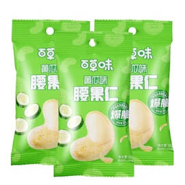 Cucumber flavored Waist Nut 80g * 3 Bags Nut Waist Nut Internet Famous Leisure Snack Snack
