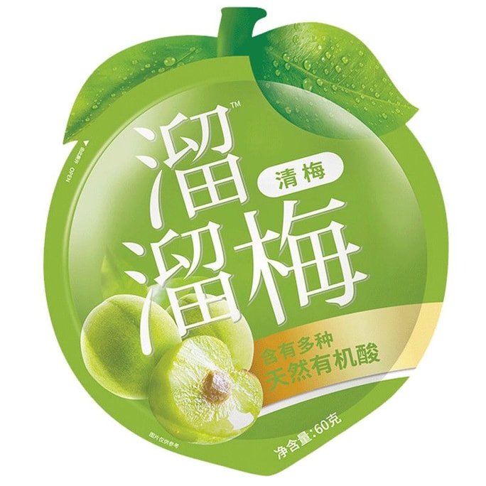  Qingmei salted plum dried plums 60g per pack preserved fruit individually packaged sweet and sour green plum snack China