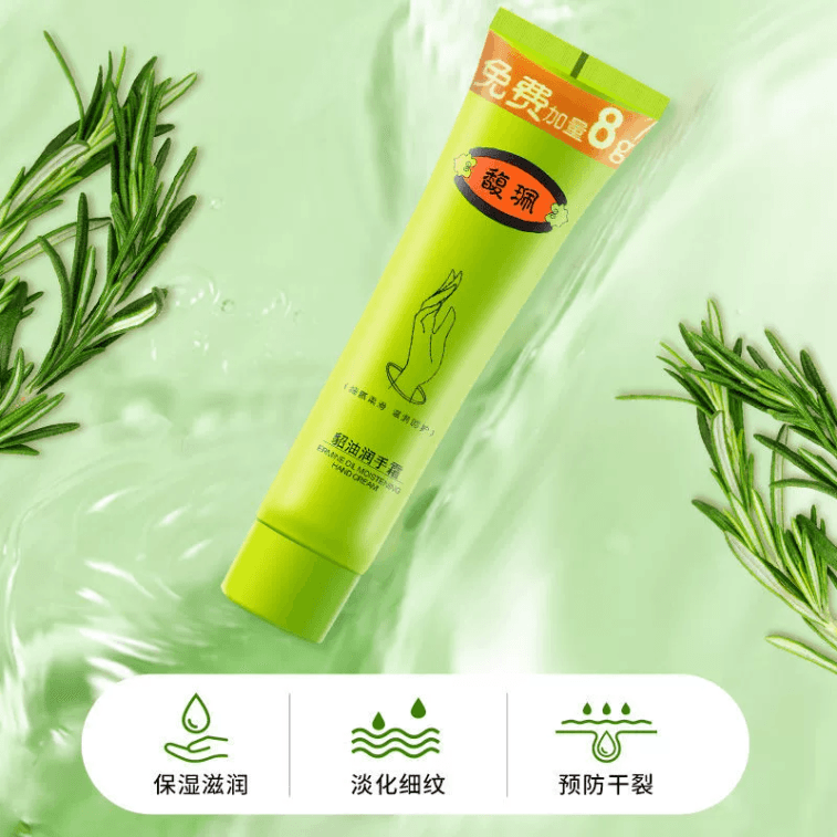 [선물] 후페이 봄/가을 보습 핸드크림 [밍크 오일] 68g 1개 3