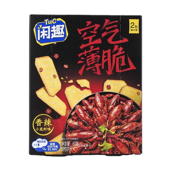 Airy Thin Crisps, Spicy Crayfish Flavor 2.12 oz
