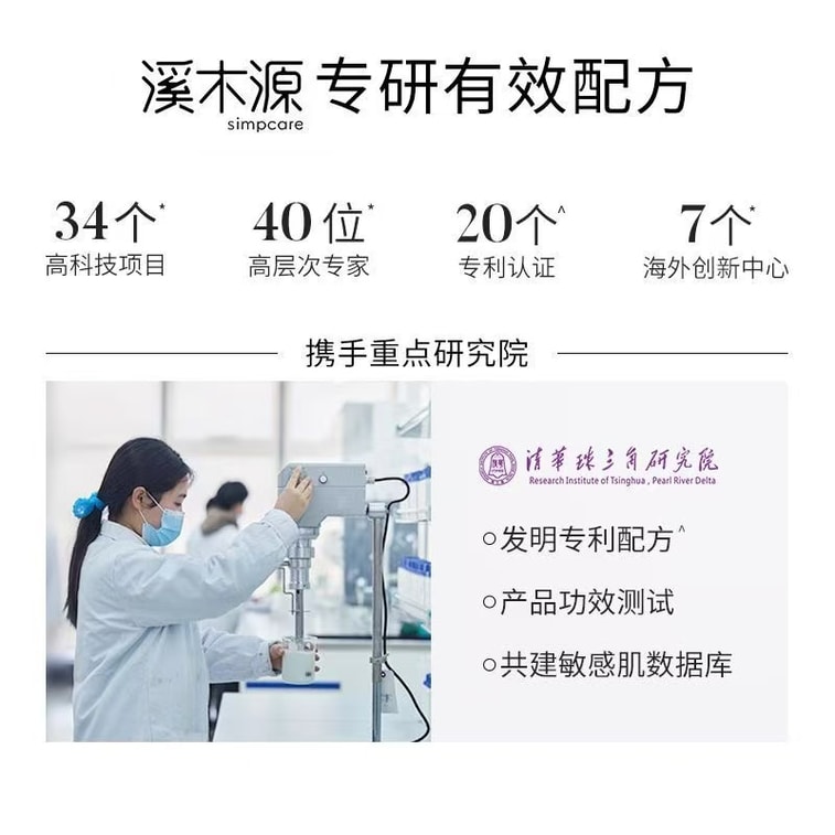 【中国直送】西木園 フィロデス エッセンスウォーター オイリー肌 敏感肌 オイルコントロール ニキビケア * 1本 60ml [スクレイプコード] 4