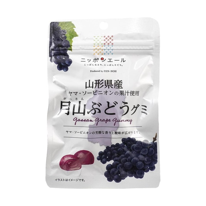 Yamagata Grape  Jelly Gummy Candy,1.41 oz