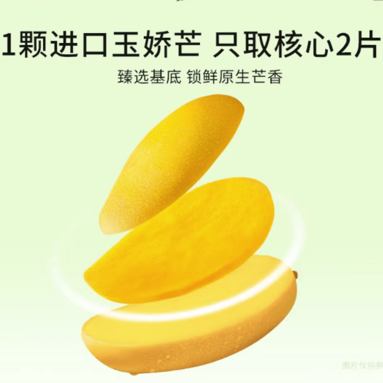 【中國直郵】 泰芒了 海鹽檸檬芒果乾獨立小包裝厚切果脯蜜餞15g*6袋 3