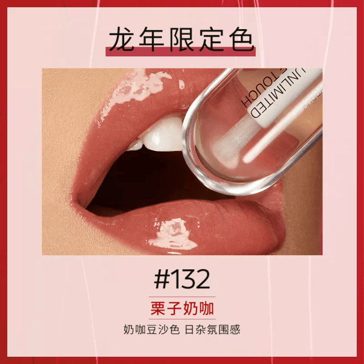 中国直送】KIKO ダブルエンド リップ グレーズ ミラー ウォータ