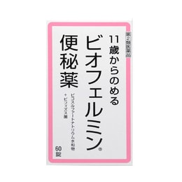 Takeda Pharmaceutical Company Biofermin Constipation medicine 60tablets ...