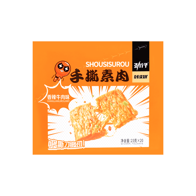 劲仔 手撕素肉 香辣牛肉味 豆干辣条 20袋入 400g 8