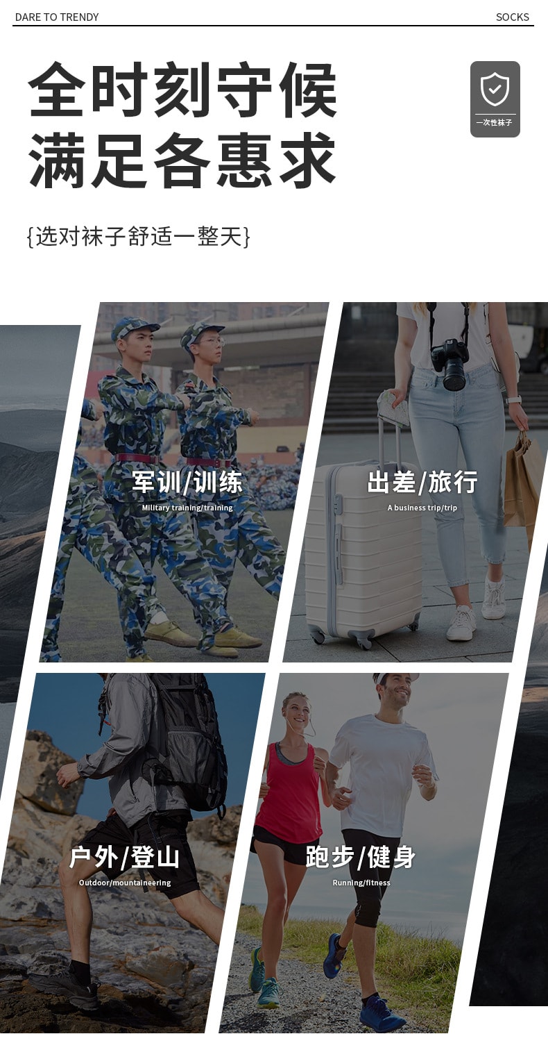 乐家精品 一次性袜子 男女通用免洗防臭日抛袜 出差旅行丢丢袜日抛袜 舒适透气 吸湿排汗 柔软亲肤 白色 5双装 均码