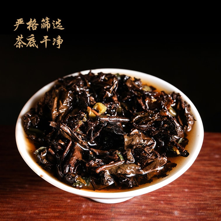 Lurepink Pu'Er Tea 1000g 5