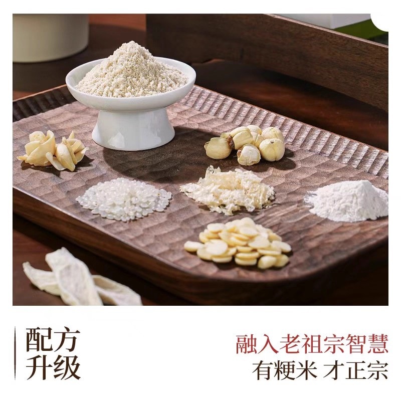 合为养 杏仁七白饮 杏仁粉冲泡烘焙百合山药代餐怀山药片冲饮 180g/盒