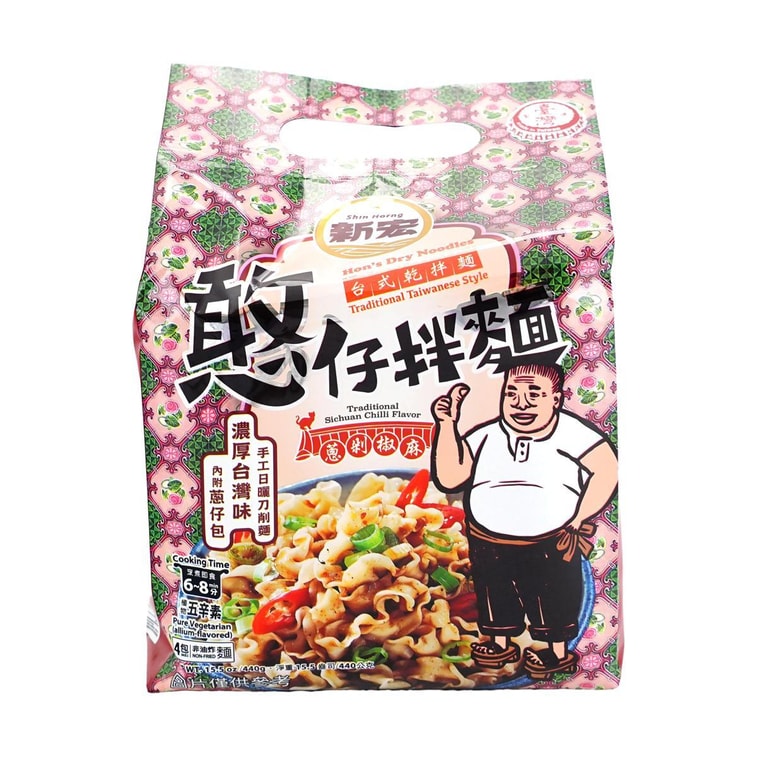 新宏 憨仔面 方便面拌面 葱剁椒麻味 110g*4 3