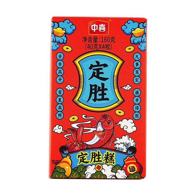 中喜 定勝糕 160g【春節年貨必買】