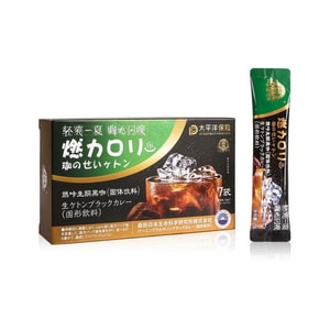 Oil Pumping Muscle Ketone Bulletproof Weight Loss Satiety Meal Replacement Weight Loss Black Coffee 140g