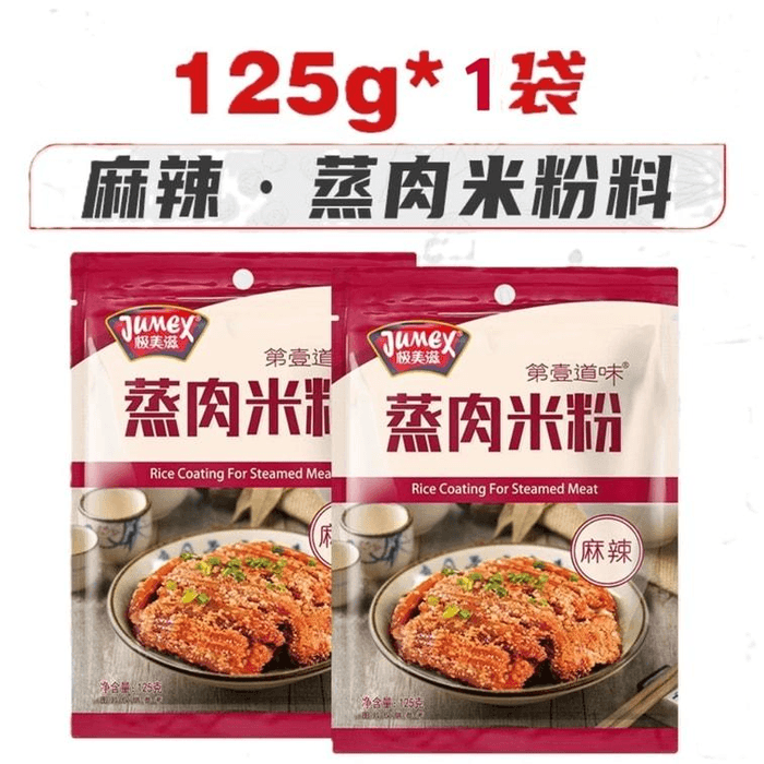 Steamed pork rice noodles seasoning (five-spice flavor) 125g*1