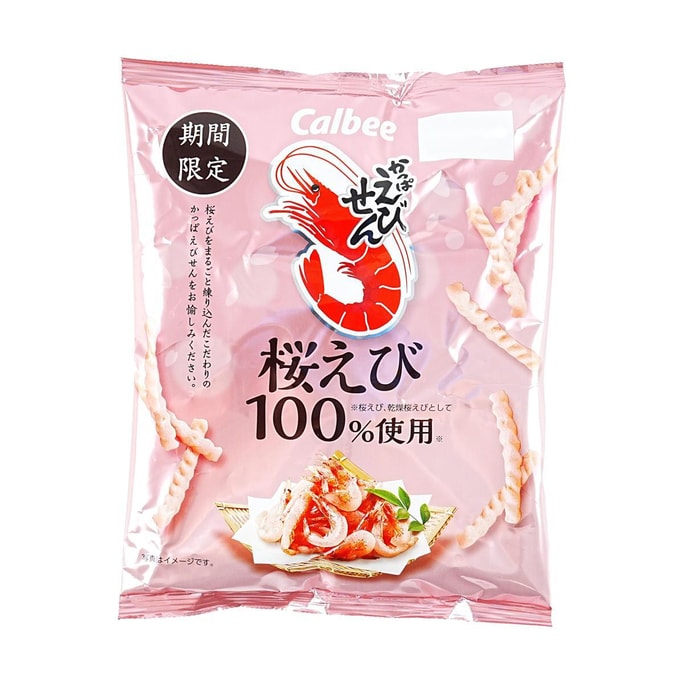 日本CALBEE卡樂比 櫻花味鮮蝦條 50g【櫻花季限定 】