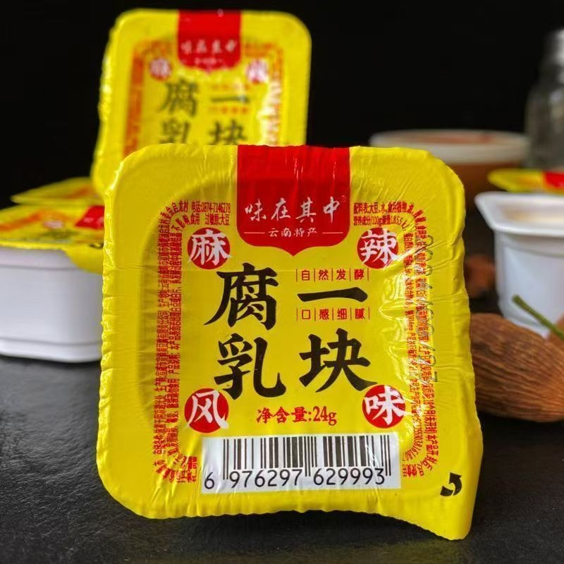A piece of fermented tofu, Yunnan specialty, marinated tofu flavor, oily fermented tofu, spicy and flavorful side dish, small packaged gift box, bulk, 24g*4