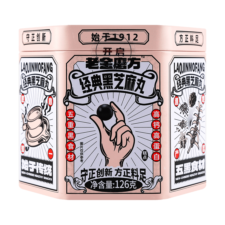 Lao Jin Mofang 黒ごまボールお菓子14個入126g - Yami