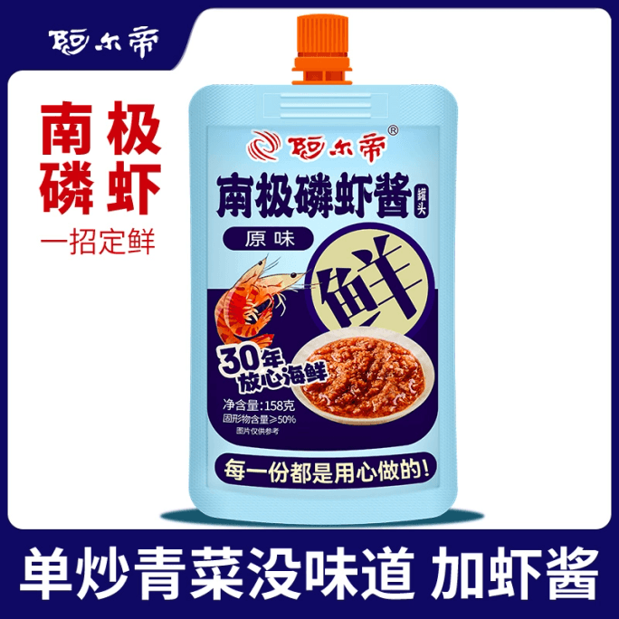 [중국 직송] ALTIE 남극 크릴 페이스트 통조림 새우알 해산물 소스 대련 새우 페이스트 158*1