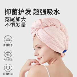 家庭用ダスト除去ワッフルヘアドライキャップ、抗菌ワイドテール、ライトピンク、厚手速乾性、吸収性ヘアラッピングタオル、ブロードライ不要マイクロファイバーシャワーキャップ