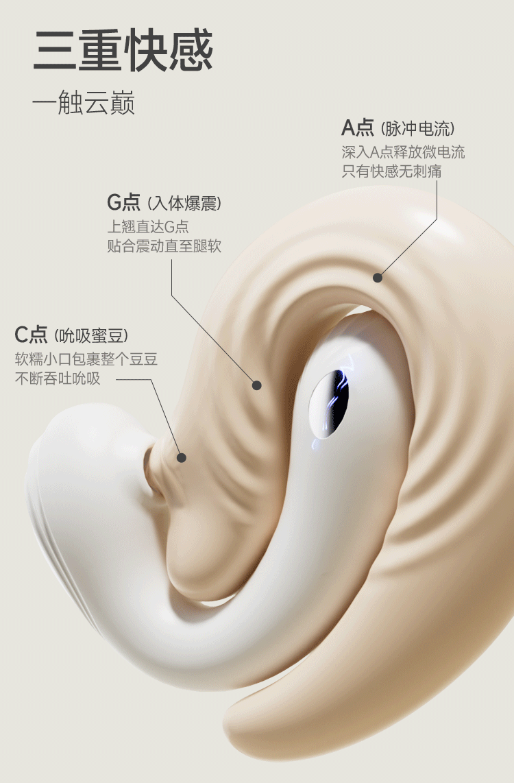 【中國直郵】 姬欲 雲悸穿戴跳蛋震動吸吮遙控女性自慰器成人情趣玩具性用品1個裝