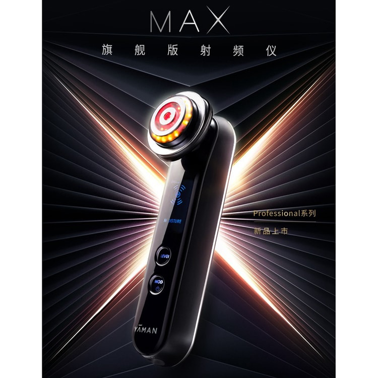 日本からの直送】ヤマン マックスM20 3M Hz RF美容器 台座なし - Yami