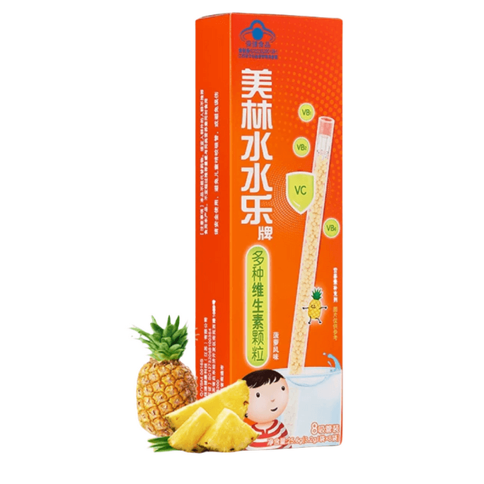 【中國直郵】美林 水水樂多種維他命顆粒 補水補維他命 提升兒童免疫力 【不愛吃蔬果寶寶常備】 鳳梨口味 8支/盒