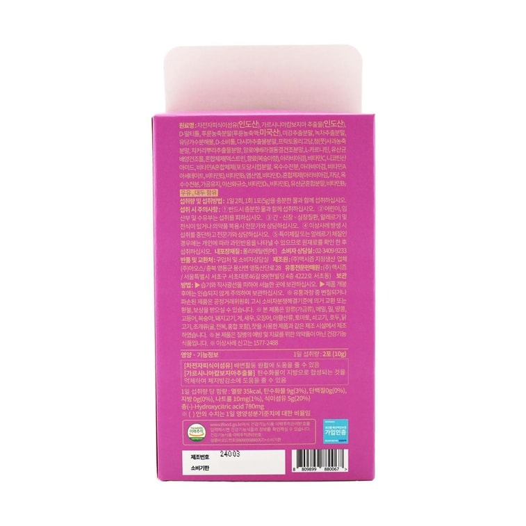 사이언스업 8T 4