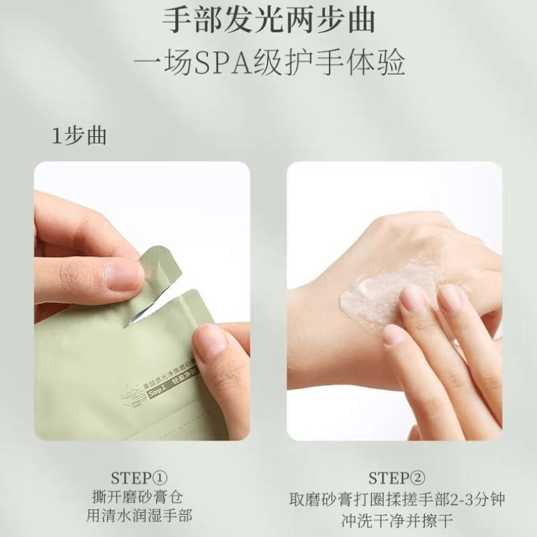 【中國直郵】 寶璣米 果酸手膜煙酰胺細嫩雙手細紋手部護理春野青柑香39g*2個 3