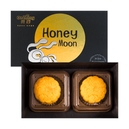 Lava Custard Paste Mooncake Gift Box - 2 Pieces, 3.5oz