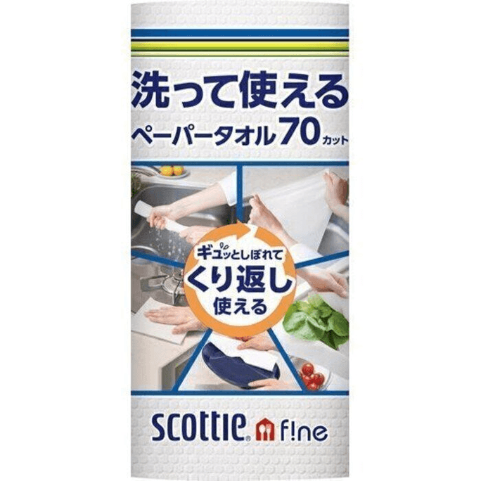 Scottie Washable Towel 1R [the product name], 1 unit