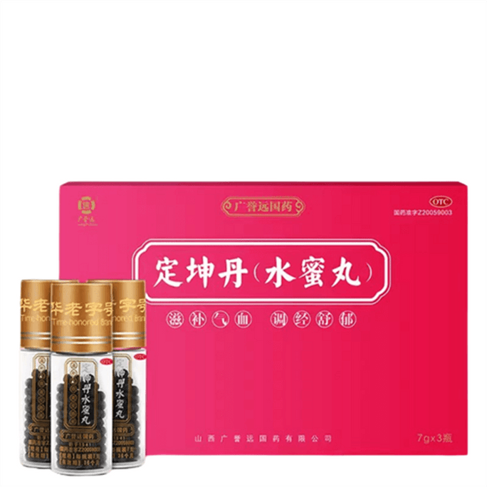 Dingkun Dan is suitable for dysmenorrhea women with irregular menstruation 7g*3 bottles/box