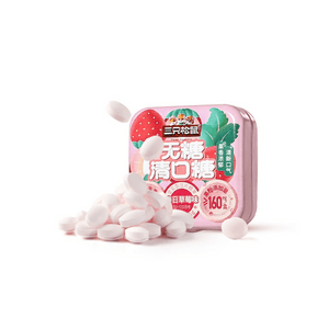 【中国直邮】 三只松鼠 春日草莓味16gx3盒】