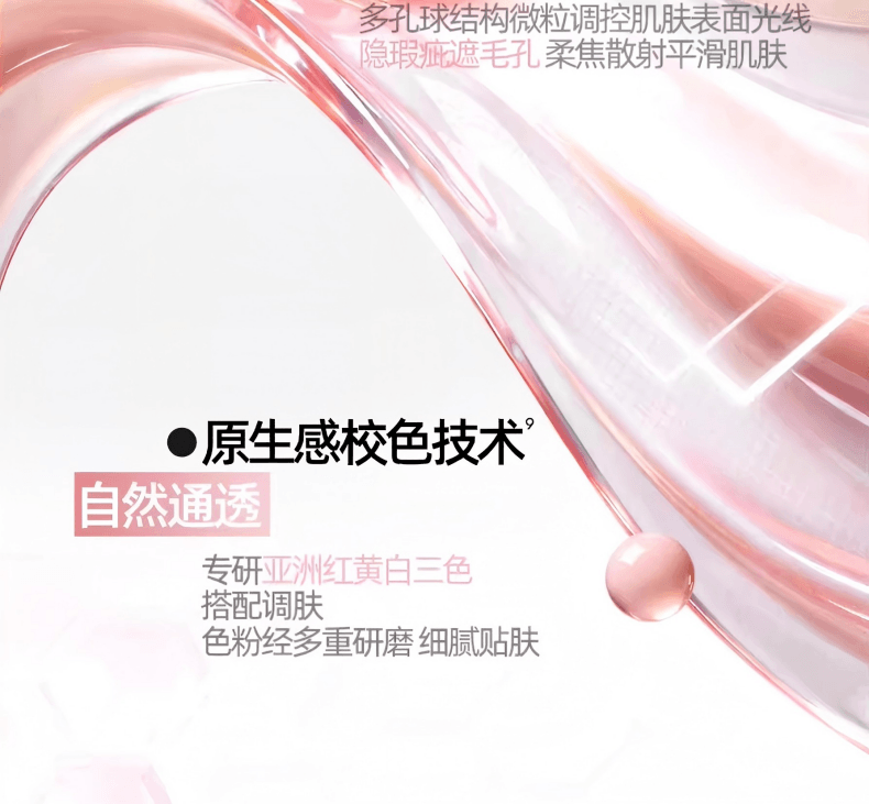 【中國直郵】 泰國 蜜絲婷 小粉帽 SPF50 PA++++ 【0酒精】 素顏霜隔離妝前乳三合一 自然遮瑕 美白防曬乳 40ml