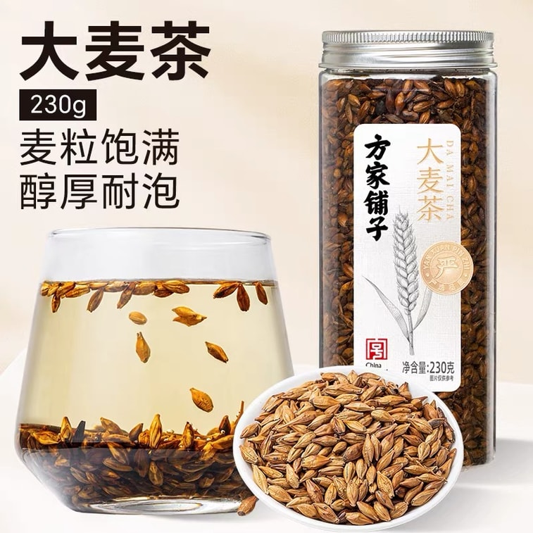 Barley Tea Aids Digestion Weight Loss Rich Barley Flavor Hot/Cold Herbal Tea Non-Stick Roasted Whole Barley 230g 4