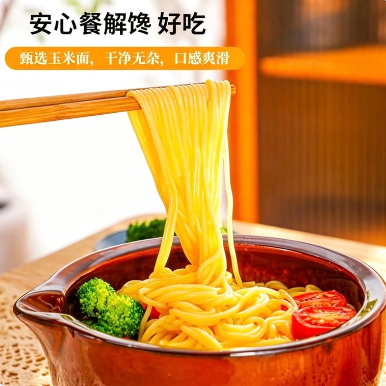 徐康 玉米面 250克 正宗纯玉米面 无糖精 粗粮 零脂肪 低卡饱腹 健身代餐黄面 面条 挂面 爽滑劲道油拨面 炸酱面 250g 3