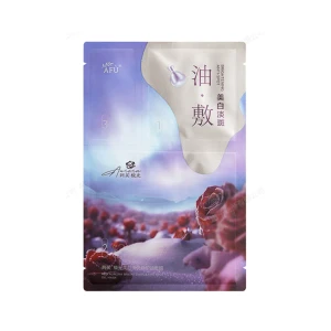 阿芙 美白淡斑修护油敷面膜 1片 以油养白 28天肉眼可见
