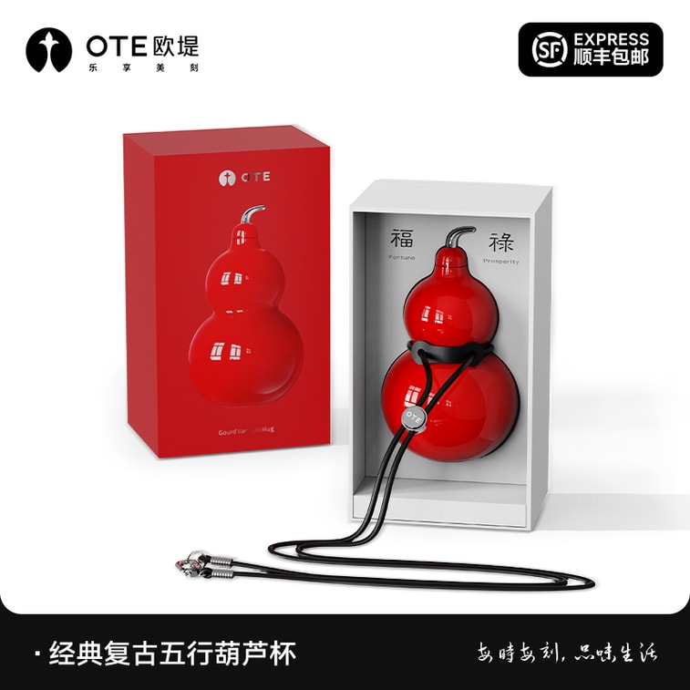 【葫芦壶引领者】OTE欧堤316不锈钢葫芦保温杯 300ML 红色 6