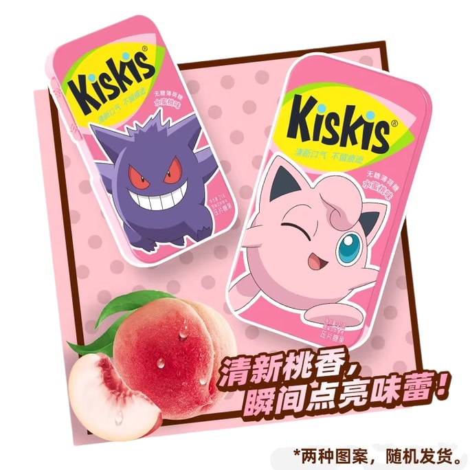 Pokémon Limited Edition Sugar-Free Mint Candy for Fresh Breath and Kissing Snacks [Pokémon Version] Peach Flavor 21g*1 Box (Random Design)