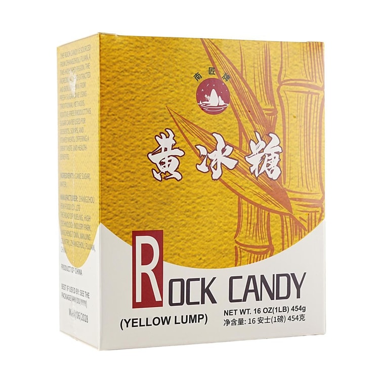 노란색 덩어리 사탕, 450g 【볶음 요리, 죽, 달콤한 수프, 디저트】【 Yami 독점 상품】 5